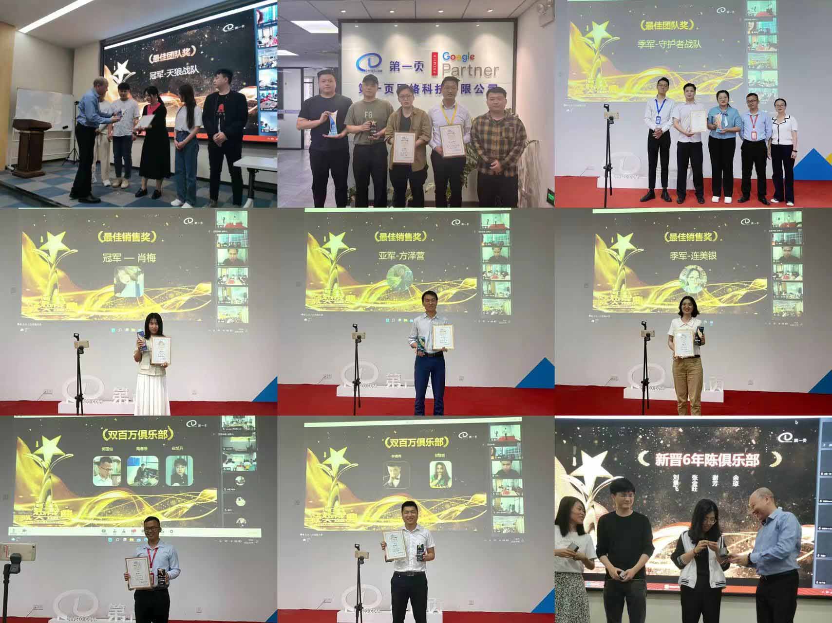 1653530763661656.jpg 頒獎(jiǎng).jpg