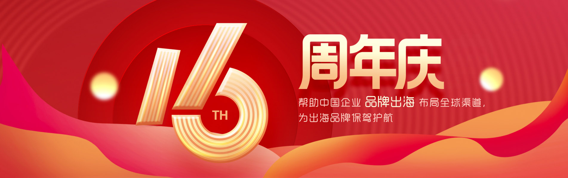 1653531234791036.jpg banner.jpg