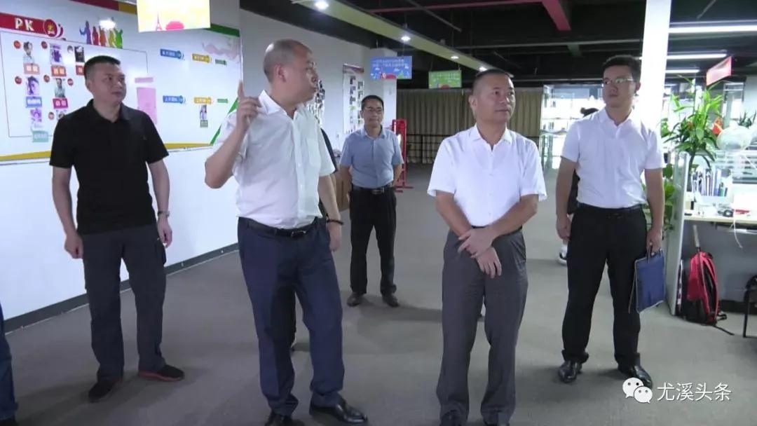 第一頁(yè)獲尤溪縣領(lǐng)導(dǎo)肯定，回報(bào)桑梓，再展宏圖