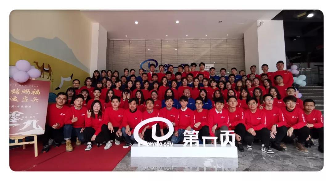 你好，夢(mèng)想！道阻且長(zhǎng)，行則將至